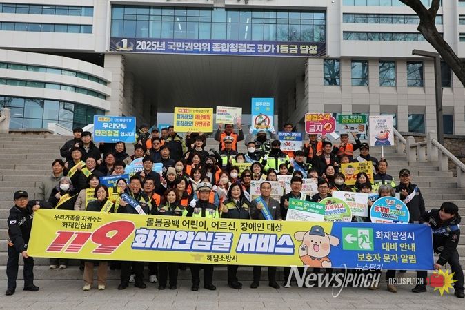 전통시장 화재예방 및 지역경제 활성화 캠페인