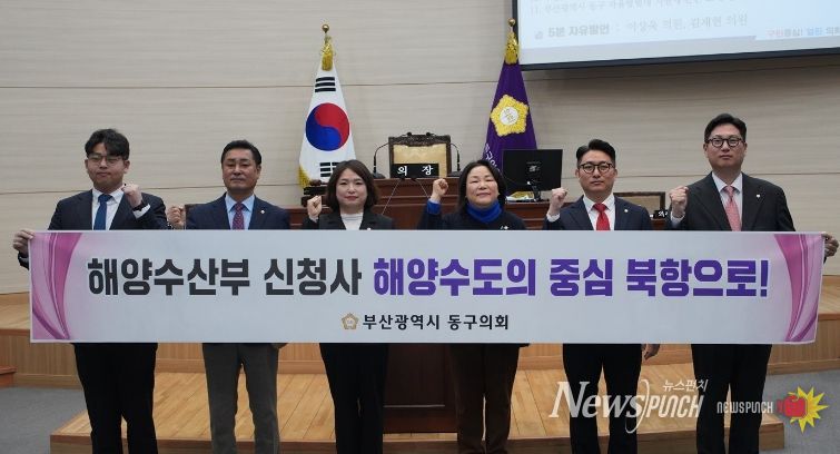 결의안 현수막 단체사진