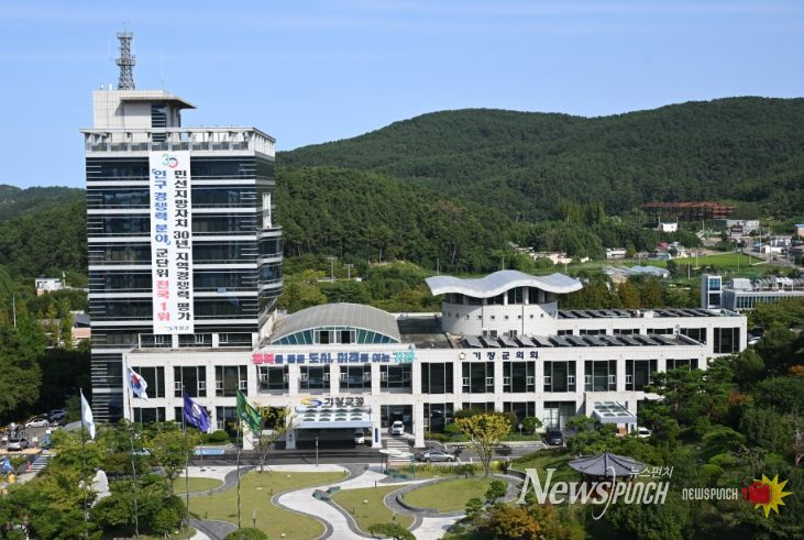 기장군청