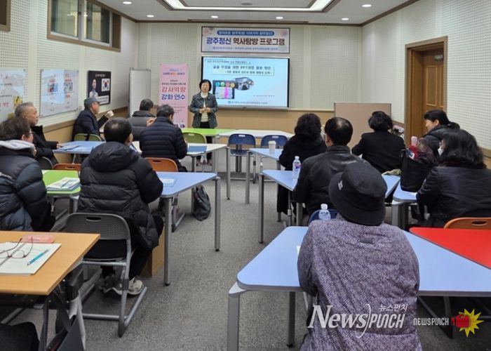 학생독립운동기념회관이 11일 회관 내 체험학습실에서 역량 강화 및 내실 있는 프로그램 운영을 위해 ‘2026 광주정신 역사탐방 강사 연수’를 진행하고 있다. /광주시교육청 제공