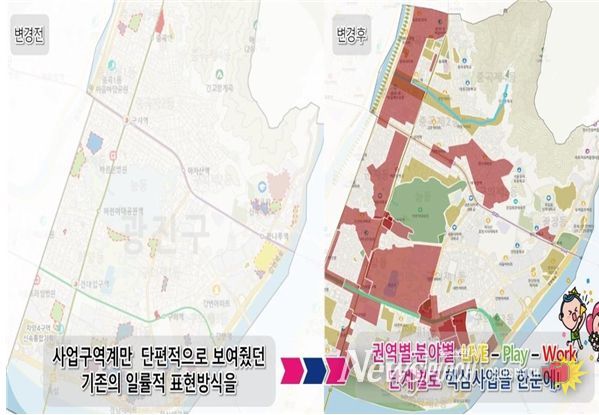 광진 도시계획+ 사용자 환경 및 디자인 개선