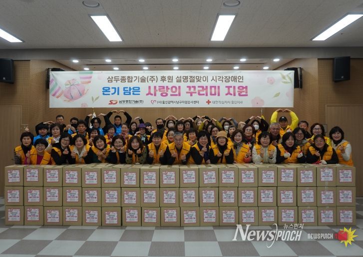 설명절맞이 사랑의 꾸러미 지원