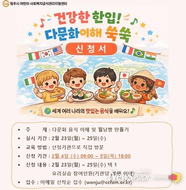 프로그램 안내문