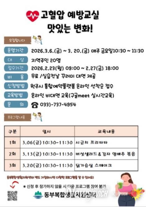 프로그램 안내문