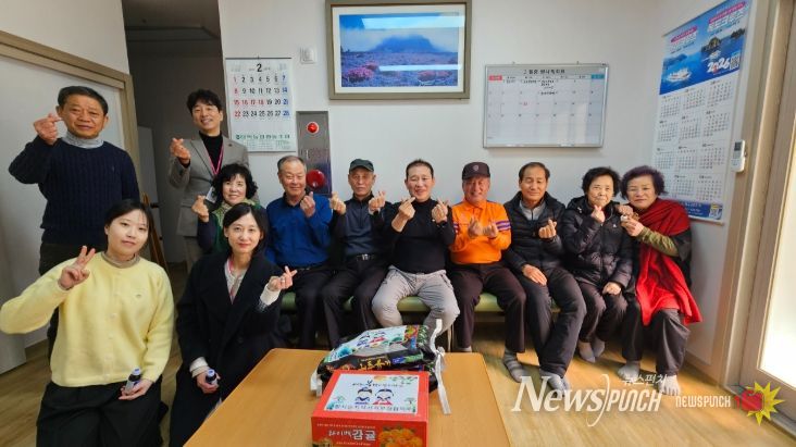 황지동 지역사회보장협의체, 설 맞이 경로당 방문