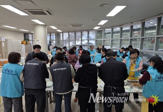 , 민‧관이 함께한 설 명절 나눔행사