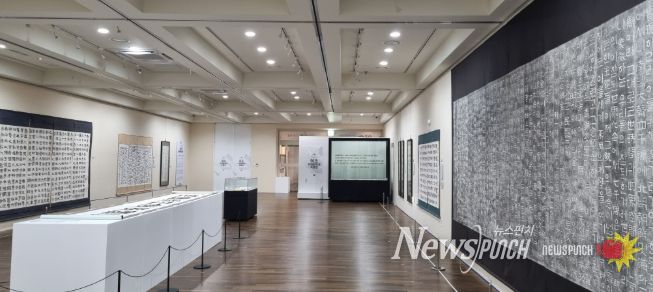 여초 호태왕비체 특별전