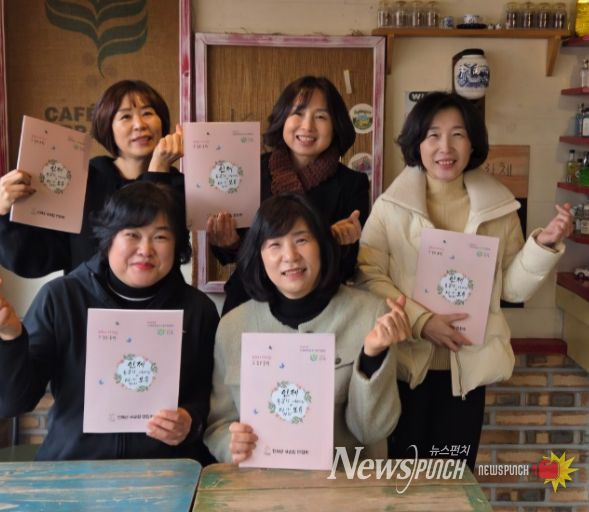 인제 국공립어린이집 다가치보육