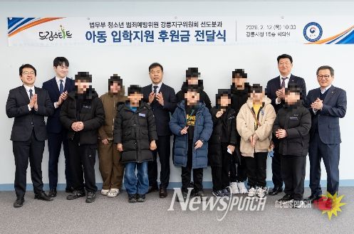 드림스타트 입학지원 후원금 전달식