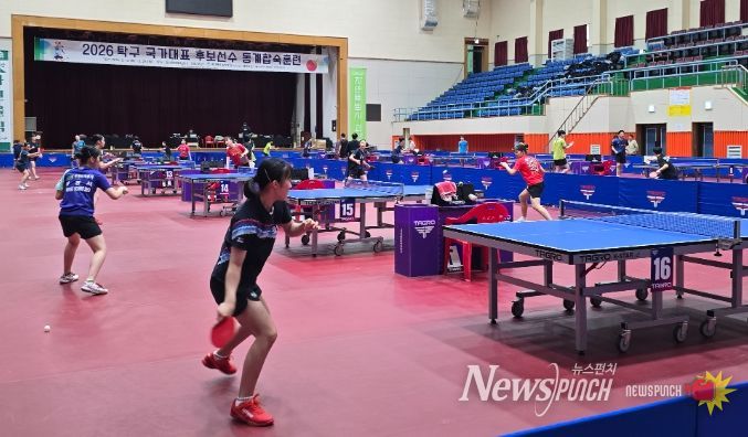 괴산군에 동계전지훈련중인 탁구 국가대표 후보선수단