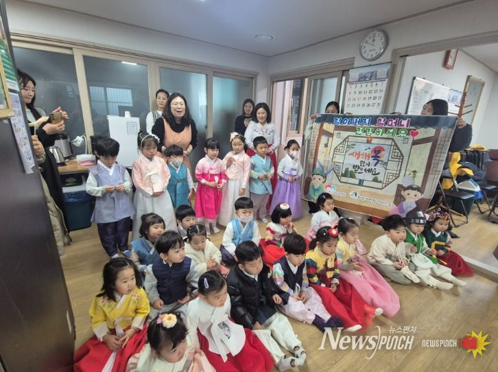 화랑 리버빌 어린이집 원아와 홍천읍 연봉2리 경로당, 세배 행사로 효 문화 잇다