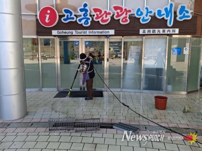 고흥군, 설맞이 ‘고흥 만남의광장’ 곳곳 단장