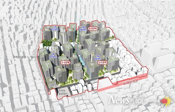 강서구 화곡1동 354번지 일대 모아타운 정비 후 조감도(예시도)