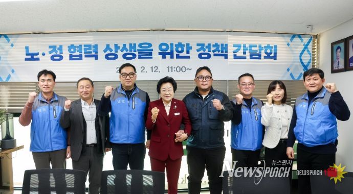 이천시장, 한국노총 이천여주지역지부 방문