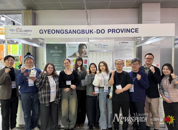 러시아 최대 식품 박람회 ‘프로드엑스포’ 경북기업 공동관 개설