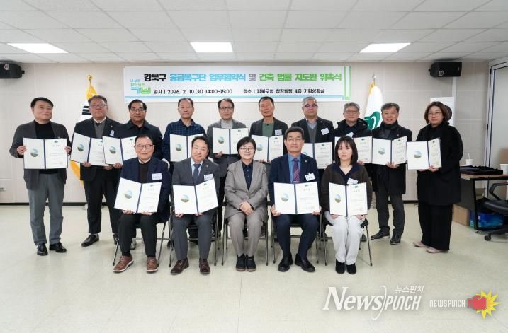 지난 10일 구청 기획상황실에서 이순희 강북구청장(가운데)이 응급복구단 신규 협약 업체(씨엠종합건설(주), 홍원종합건설(주)) 대표들과 기념촬영을 하고 있다.