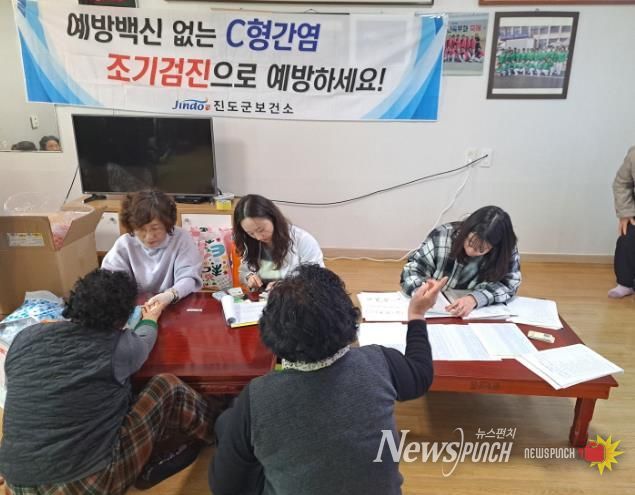 진도군, 2026년 지역 주도형 C형 간염 퇴치사업 본격 추진