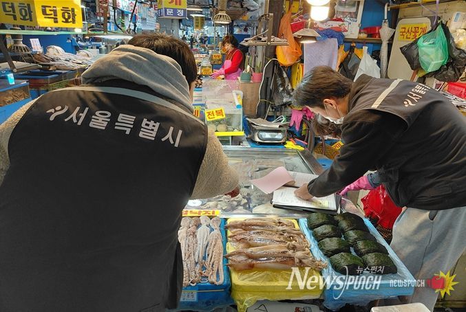 안전성검사를 위한 검체수거