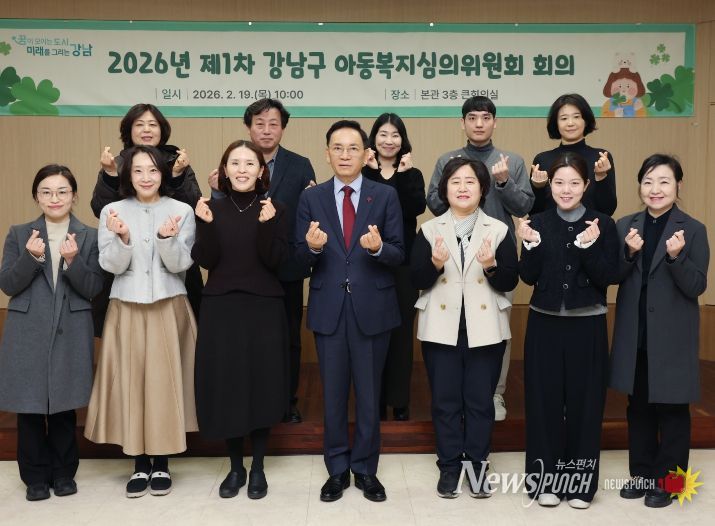 아동학대 사각지대 제로’ 시동…올해 첫 아동복지심의위