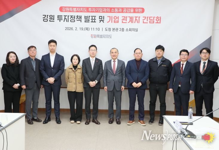 ‘2026 파격 지원’으로 기업 유치 박차