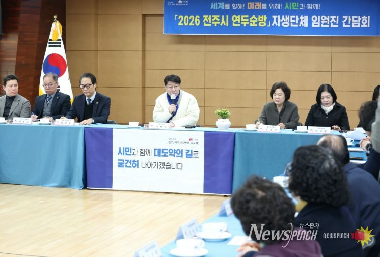 시민과 함께하는 전주 대도약, 현장에서 시작!