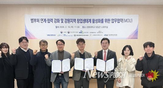 ‘대학 중심 창업지원’ 연계모델 구축