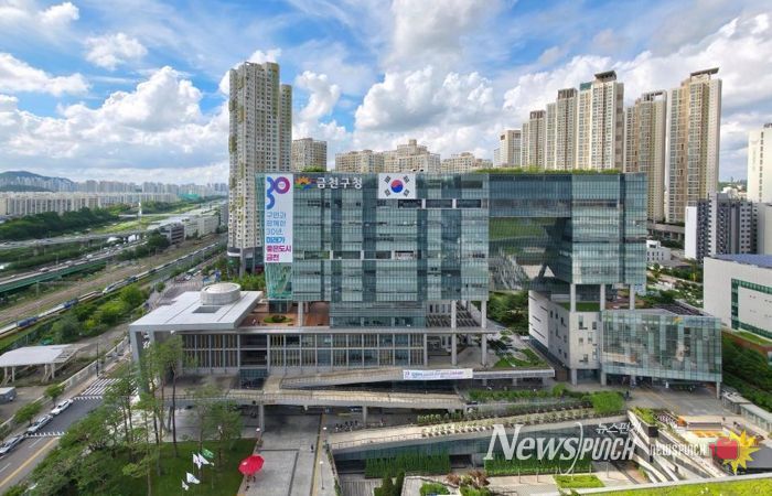 금천구청 종합청사 전경
