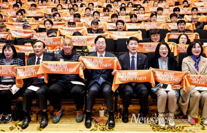 정명근 화성특례시장(가운데)과 차두리 감독(가운데 왼쪽), 시민들이 함께 화성Fc의 새 시즌을 응원하고 있다