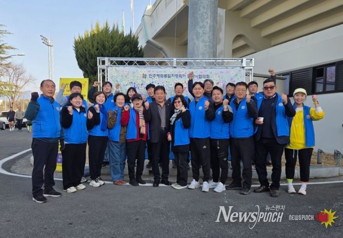 - 민주평통 밀양시협의회 회원들이 캠페인을 후 기념 촬영을 하고 있다.