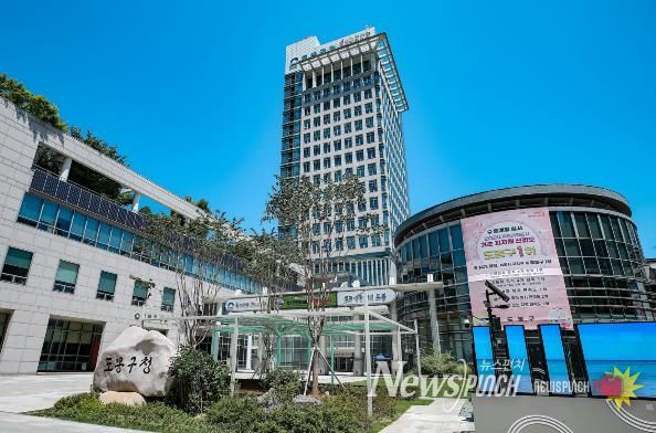 도봉구청사 외경