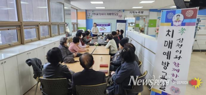 서천군, 치매예방교실 참여자 모집