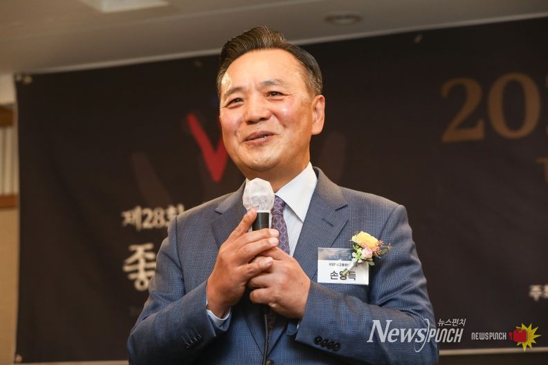 KS한국고용정보 손영득 회장