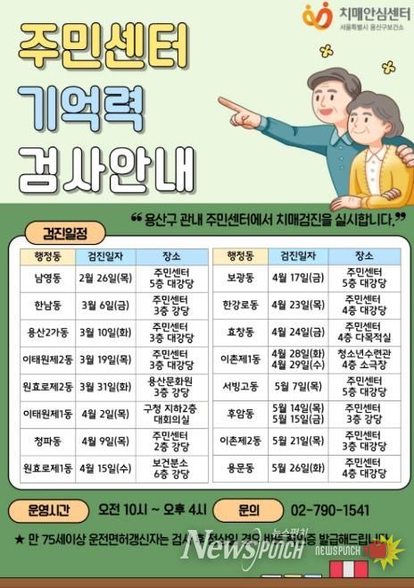 포스터