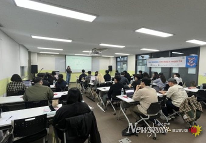 지역가치창업가 기본교육