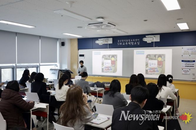 울산 강북지역 초등학교 1학년 담임교사들이 23일 울산교육연구정보원 SW교육실에서 한글 문해력 지도 방법에 대한 연수를 듣고있다 .