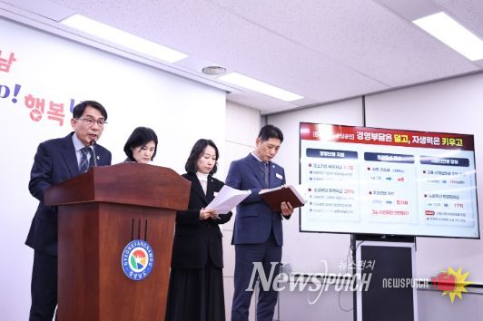 경제통상국 브리핑