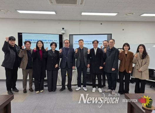 연합 탄소중립지원센터 첫 정례회의