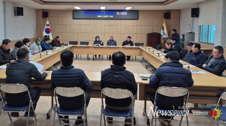 태종노구문화제 연시총회