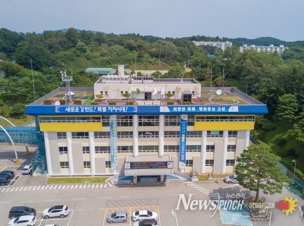 고성군청