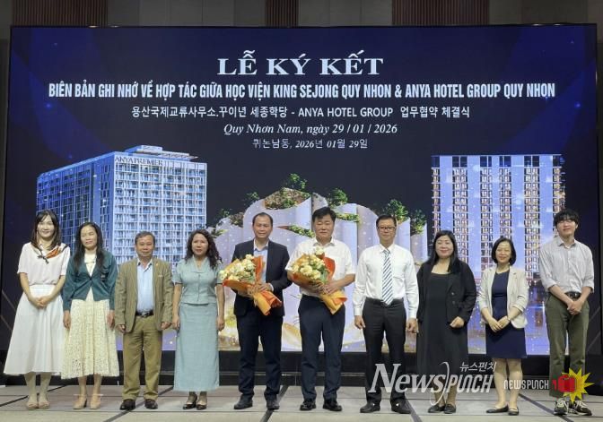 지난 1월 29일 베트남 퀴논(Quy Nhon) 소재 안야호텔에서 용산국제교류사무소–퀴논 세종학당과 안야호텔그룹(ANYA Hotel Group)간 업무협약(MOU)을 체결했다.