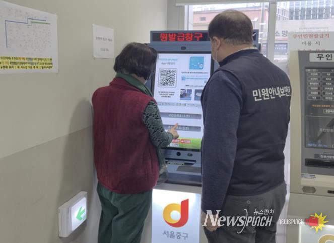 민원인을 안내하는 중구의 민원안내보안관