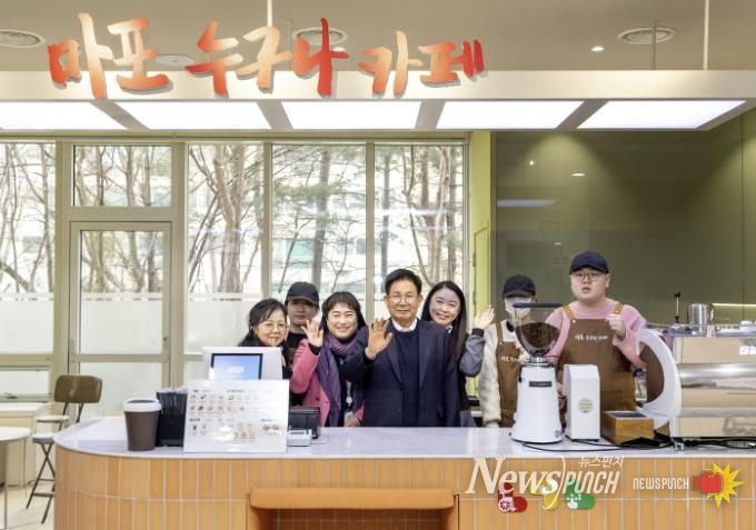 박강수 마포구청장이 ‘마포 누구나 카페’ 2호점 개소식에 참석해 장애인 공동대표 및 관계자들과 함께 기념촬영을 하고 있다.