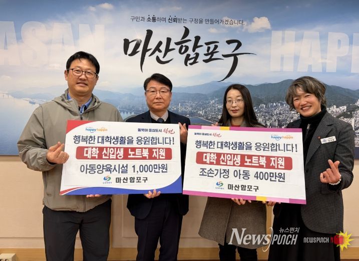 대학 신입생 노트북 지원