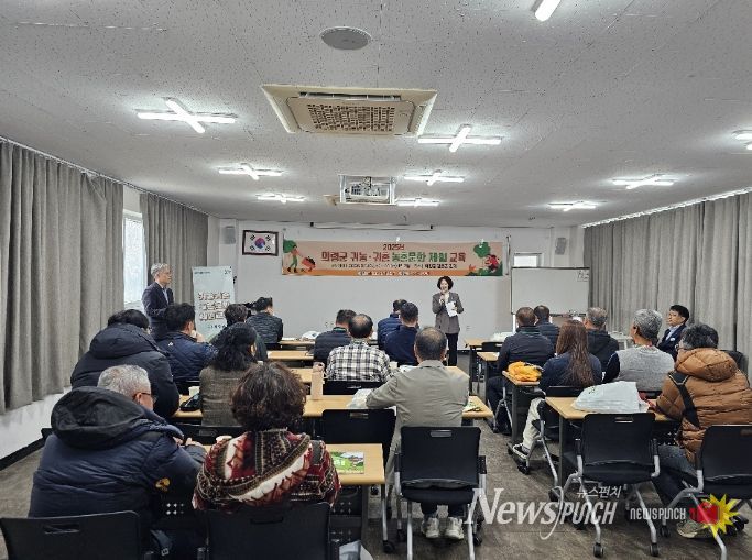 2026년 귀농·귀촌 농촌문화 체험 교육생 모집