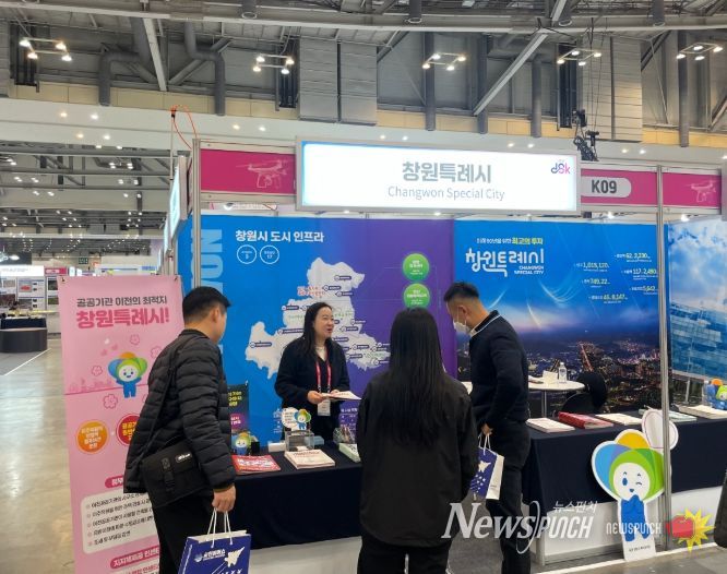 2026 드론쇼 코리아 참가, 기업 및 공공기관 유치 본격 홍보