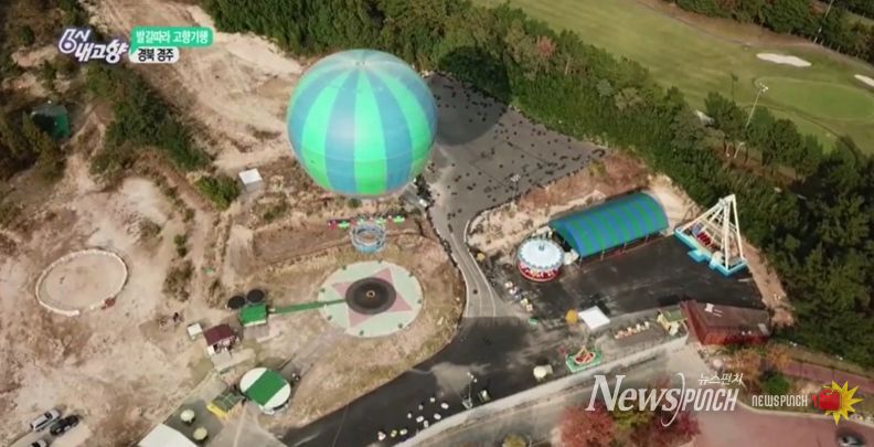 ▲KBS 6시 내고향에서 촬영했던 플라잉경주