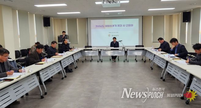 2026년 해양쓰레기 저감 시군 회의