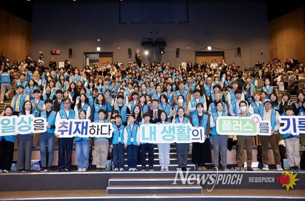 2026년 기회기자단 발대식