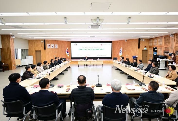 논산시, 지역사회보장협의체 대표협의체 회의