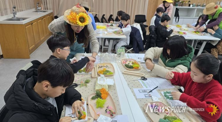 생애주기별 어린이 원예교실